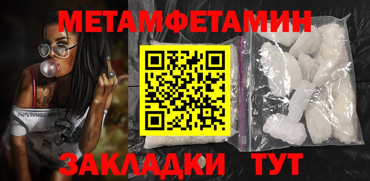 АМФ  Amphetamine VHQ  Вход с VPN  Усть-Кут 