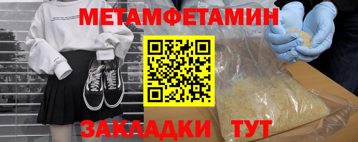 Amphetamine 97% Усть-Кут