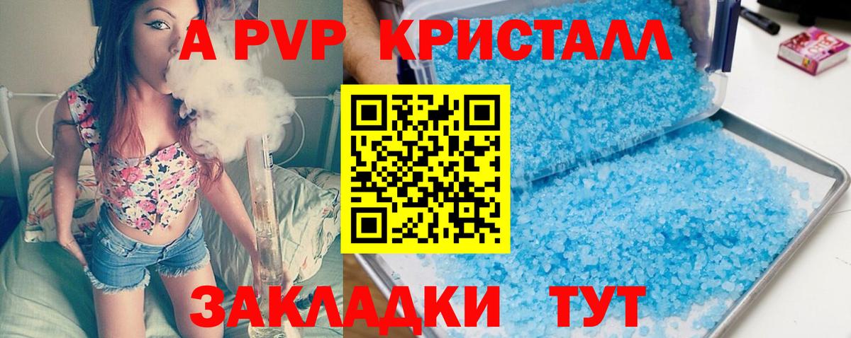Cocaine Усть-Кут