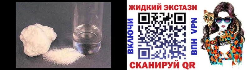 БУТИРАТ бутик цены Усть-Кут