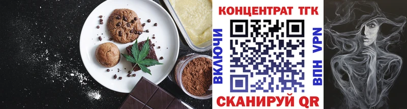 Canna-Cookies конопля Усть-Кут