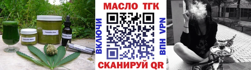 где купить   Усть-Кут  Печенье с ТГК конопля 