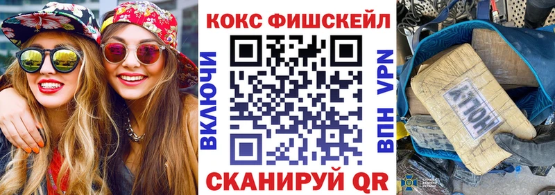 COCAIN Columbia  Усть-Кут 