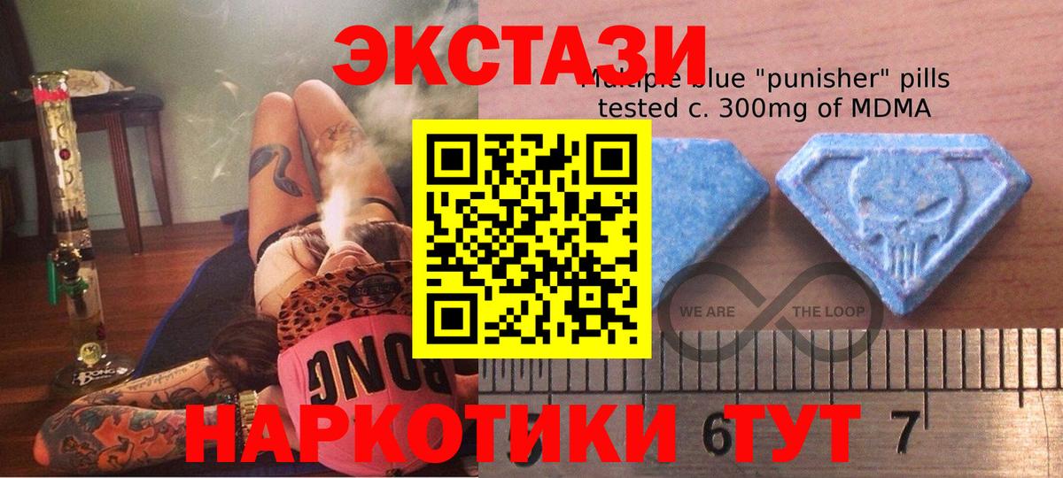 Усть-Кут  Ecstasy  МЕГА tor  Экстази круглые  ЭКСТАЗИ Дубай  Вход с VPN 