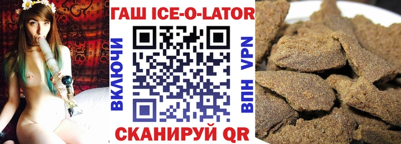 Гашиш гашик Усть-Кут