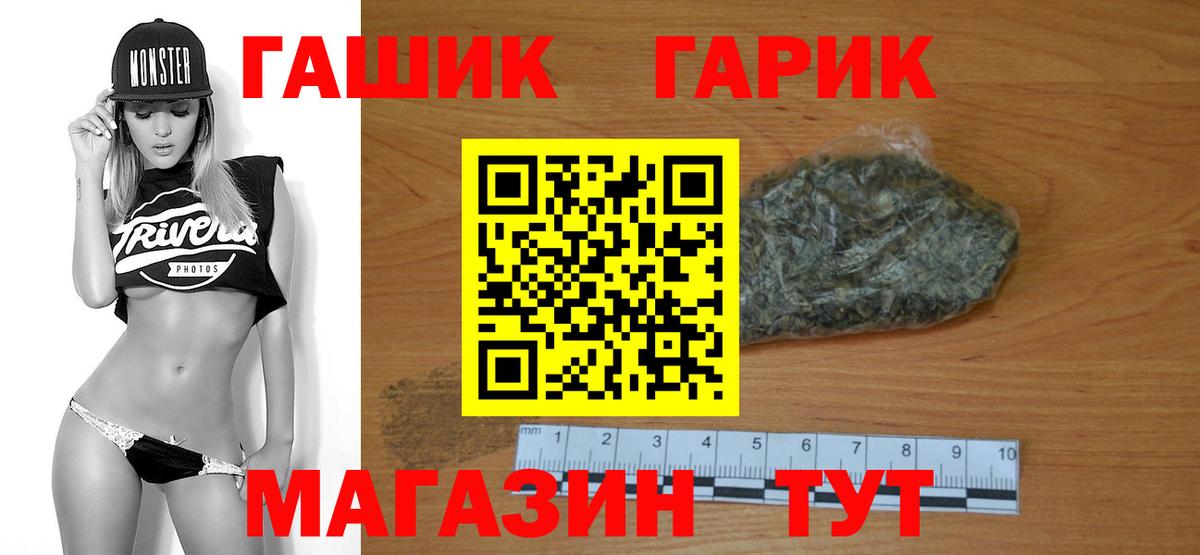 Гашиш Cannabis  ГАШИШ убойный  Гашиш  Усть-Кут 
