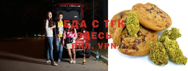 МДМА Иноземцево
