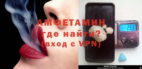 прущие крисы Краснослободск