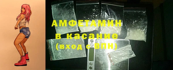 прущие крисы Краснослободск