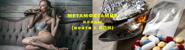 винт Красноперекопск