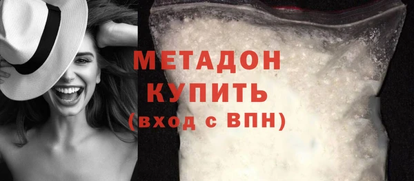 винт Красноперекопск