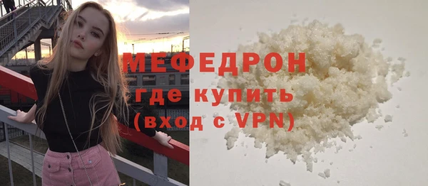 прущие крисы Краснослободск