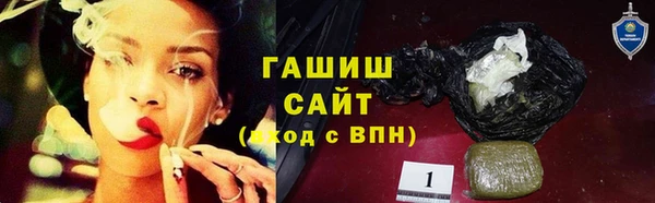 прущие крисы Краснослободск