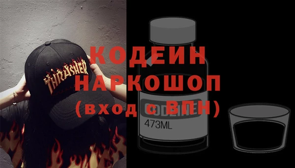 винт Красноперекопск