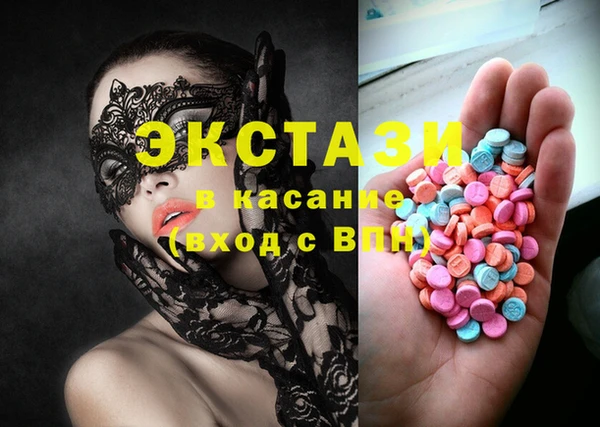 винт Красноперекопск