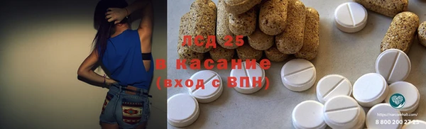 прущие крисы Краснослободск