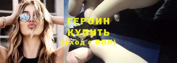 винт Красноперекопск