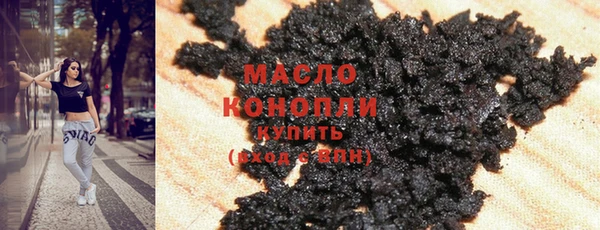 прущие крисы Краснослободск