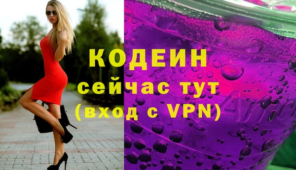 МДМА Иноземцево