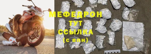 винт Красноперекопск