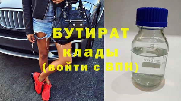 винт Красноперекопск