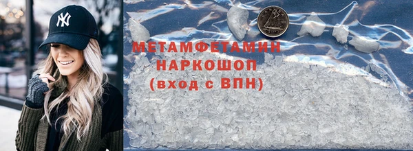 МДМА Иноземцево