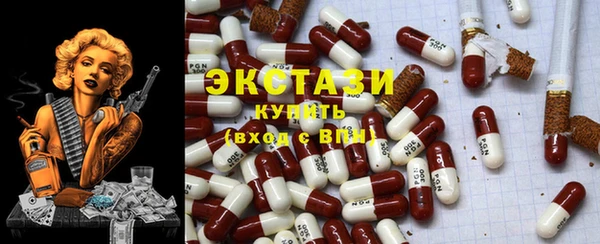 мдма Краснотурьинск