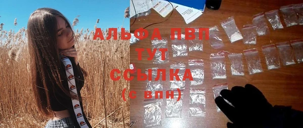 винт Красноперекопск