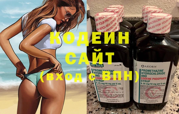 винт Красноперекопск