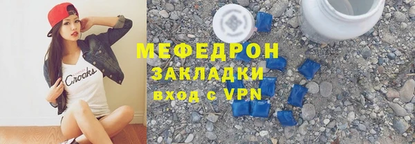 прущие крисы Краснослободск