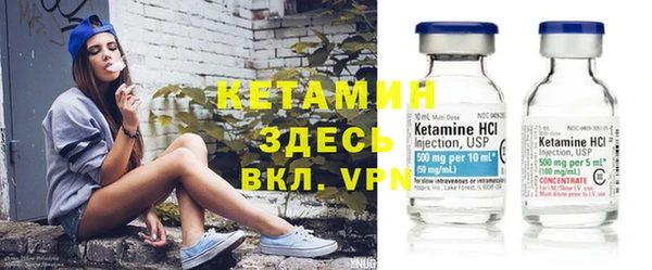 альфа пвп VHQ Кущёвская