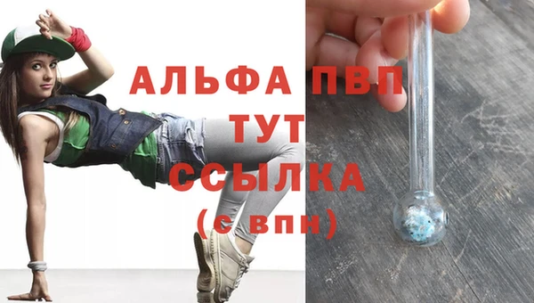 прущие крисы Краснослободск