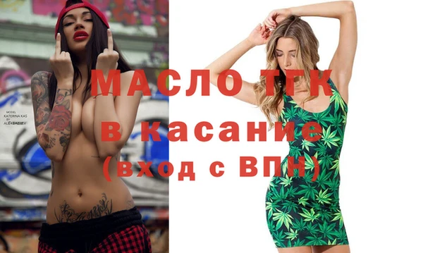 винт Красноперекопск