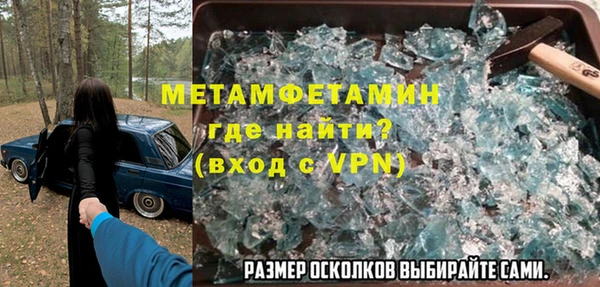 стафф Александровское
