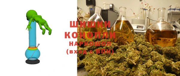 винт Красноперекопск