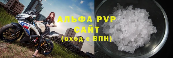 винт Красноперекопск