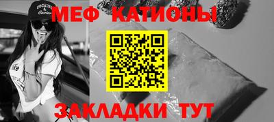 сатива Азнакаево