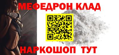 кокаин Абакан