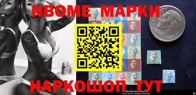 кокаин Абакан