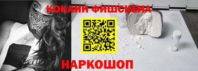 мефедрон Туймазы