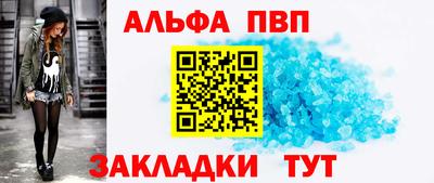 амфетамин Тула