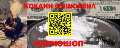 прущие грибы Янаул