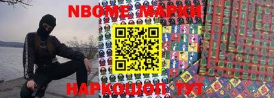 мефедрон Туймазы