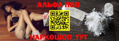 сатива Азнакаево