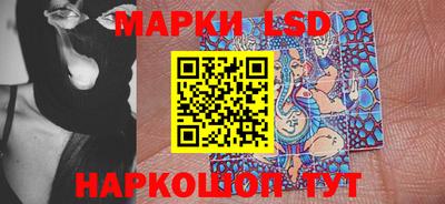 сатива Азнакаево