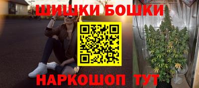 молекула духа Абинск