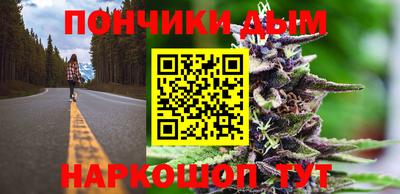 кокаин Абакан