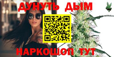 кокаин Абакан