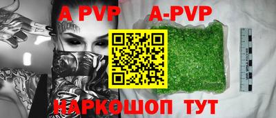 кокаин Абакан