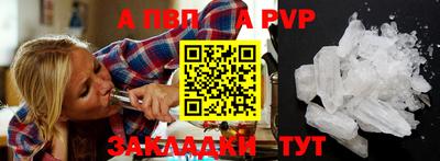 мефедрон Туймазы